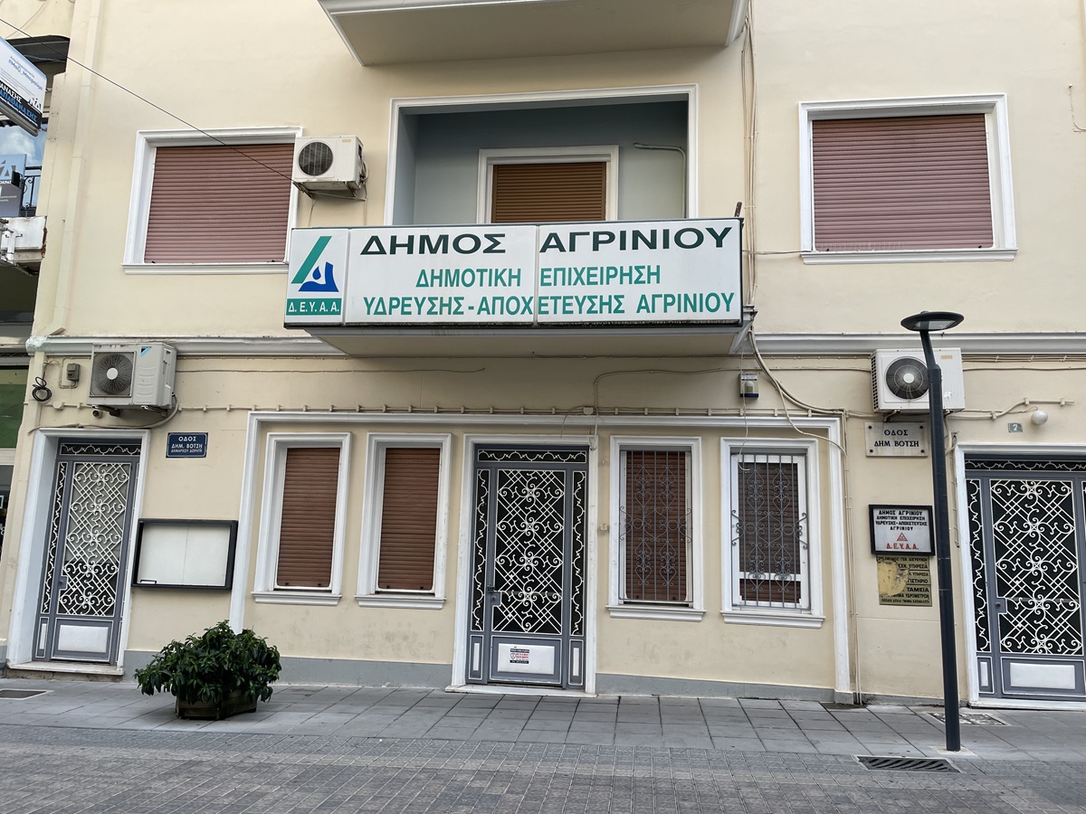 Νέα αύξηση στο νερό με ευθύνη της Δημοτικής Αρχής